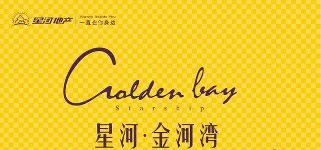 火炎焱燚焱炎火——品质为王 实力见证