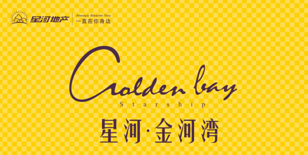 火炎焱燚焱炎火——完美筑家，热销产品“大解密”