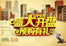 星河首座之--《速度与激情》！