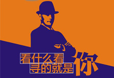 速看！【星河地产】重金寻人，知情者重酬！先到先得！