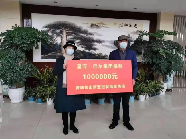 【战疫情，护家园】星河地产用行动守护万家灯火！
