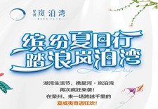 缤纷夏日行，踏浪岚泊湾|这让人欲罢不能的夏威夷奇遇狂欢！