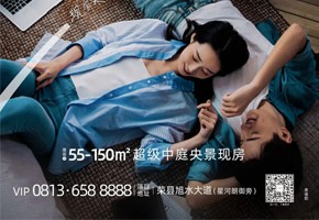 枫丹郡丨实景现房 即买即住