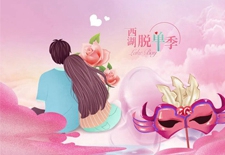 活动预告 | 西湖脱单季520假面派对即将热情绽放