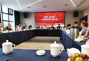 重磅丨热烈庆祝星河·岚泊湾顺利通过综合竣工验收！