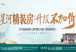 真香！超过99%满意度的精装房！